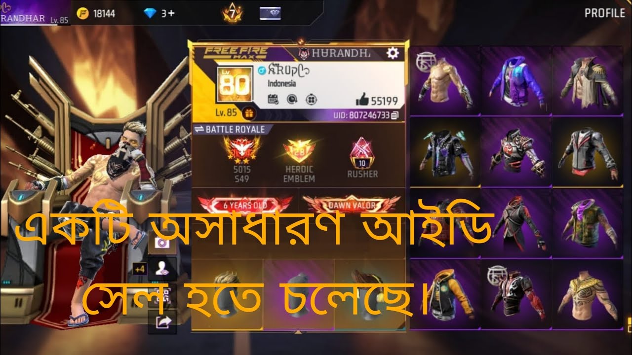 FREE FIRE ID SELLE IN WEST BENGAL ✅🙂#freefire #game 