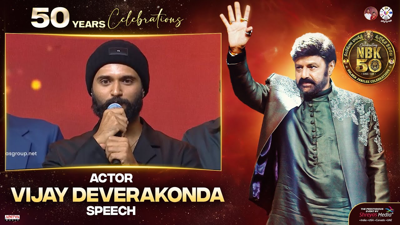 Actor Vijay Deverakonda Speech @ NBK 50 Years Celebrations | Nandamuri Balakrishna | Shreyas Media