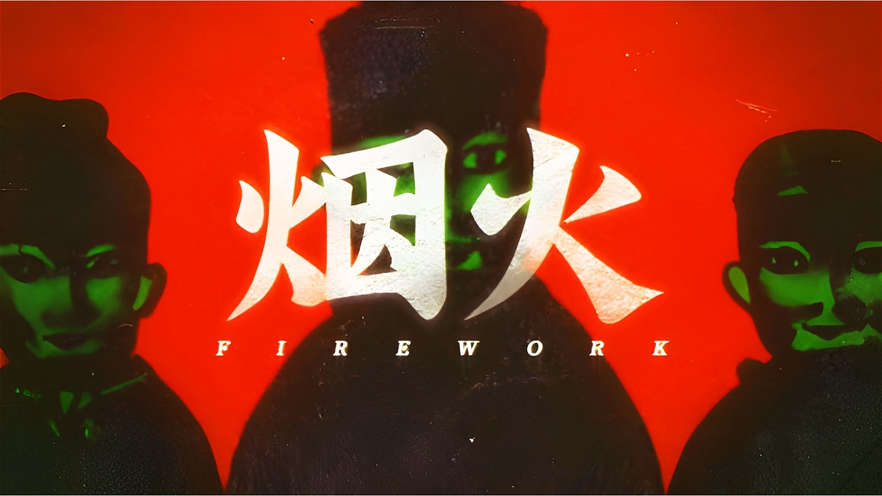Firework - A Chinese Folk Horror Game (Game Analysis)