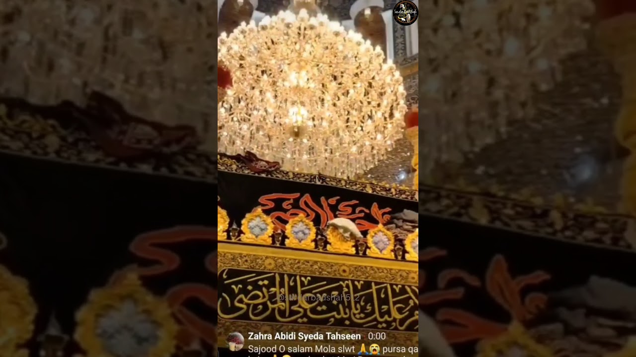 Live Roza BiBi Zainab (sa) | Shab e Chelum | Imam Hussain as