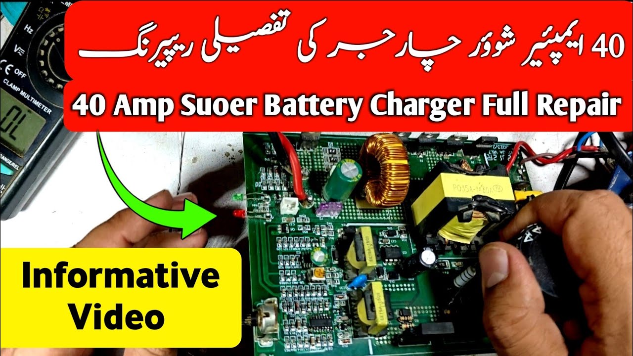 How to repair the battery charger | 40a Battery charger repair | charger | Repair