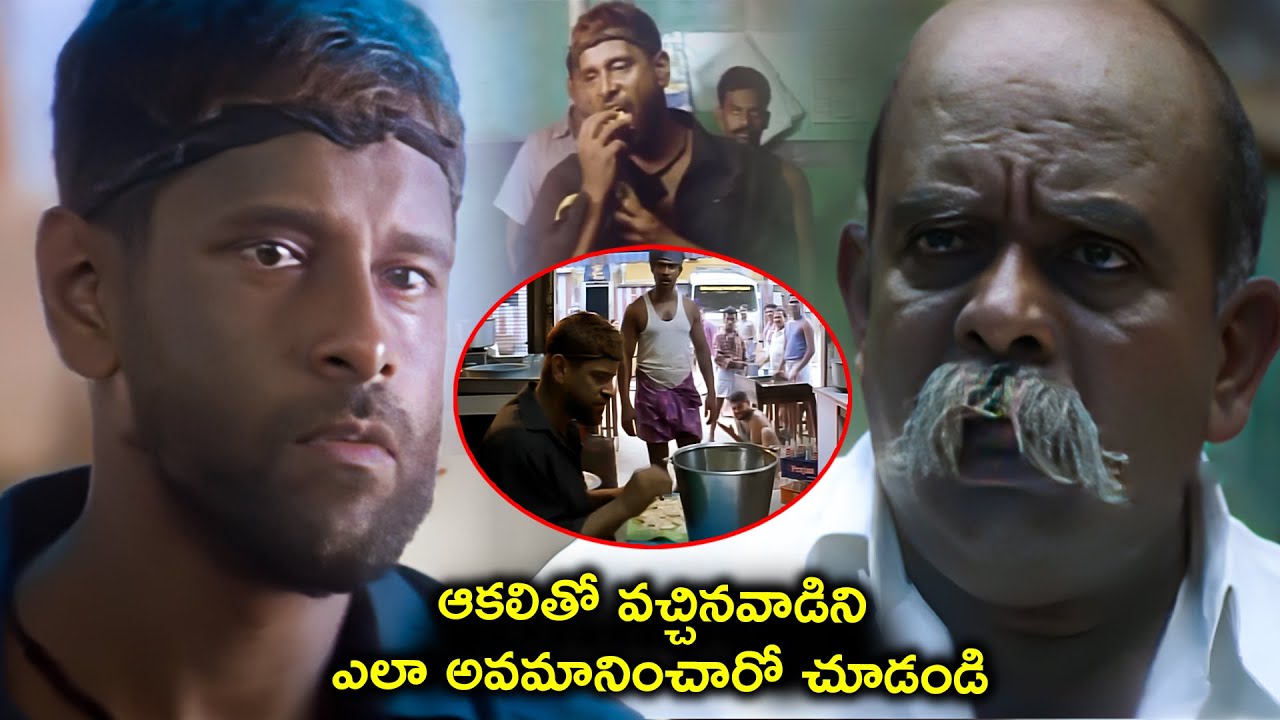 అంటరానివాడివి నిన్ను ఎవడ్రా లోనికి రానిచ్చింది.. Vikram Ultimate Action Scene | Surya | Sivaputrudu