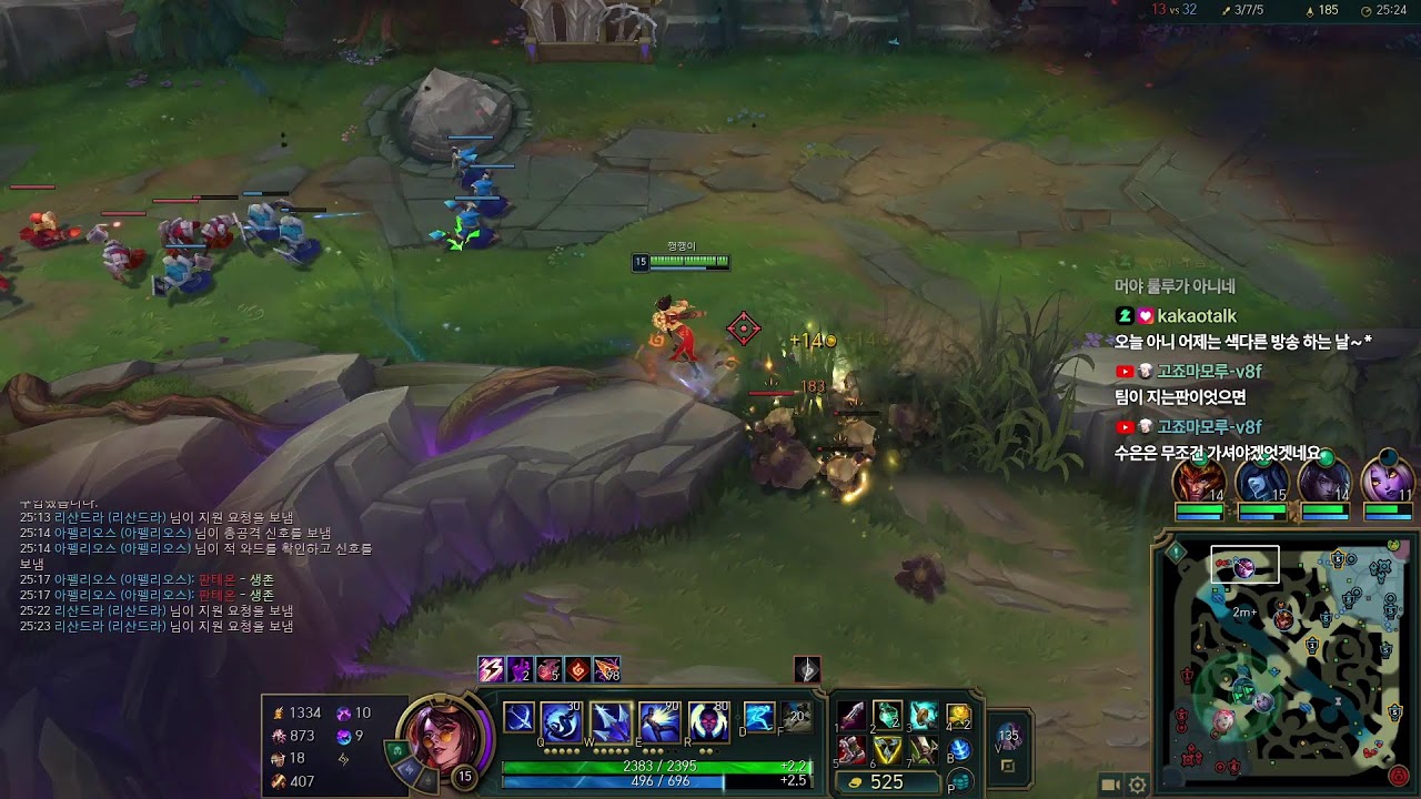 안녕하세요 룰루 솔랭