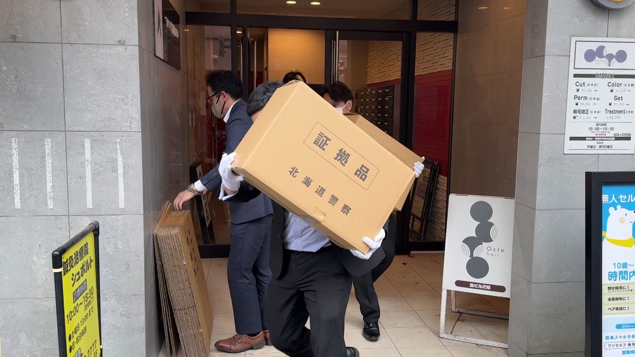 【捜索開始】違法建築100棟超で閉園の「ノースサファリサッポロ」に警察が家宅捜索_刑事立件視野に資料押収_残された動物300匹超の行方も焦点＜札幌市＞