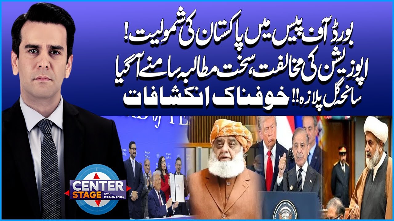 Pakistan’s Entry into Board of Peace Sparks Political Uproar |  China & Russia Enter the Scene