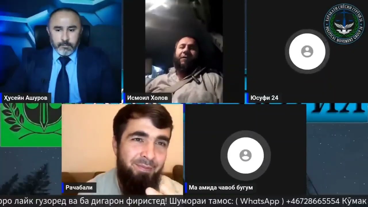 хак ва ботил 2