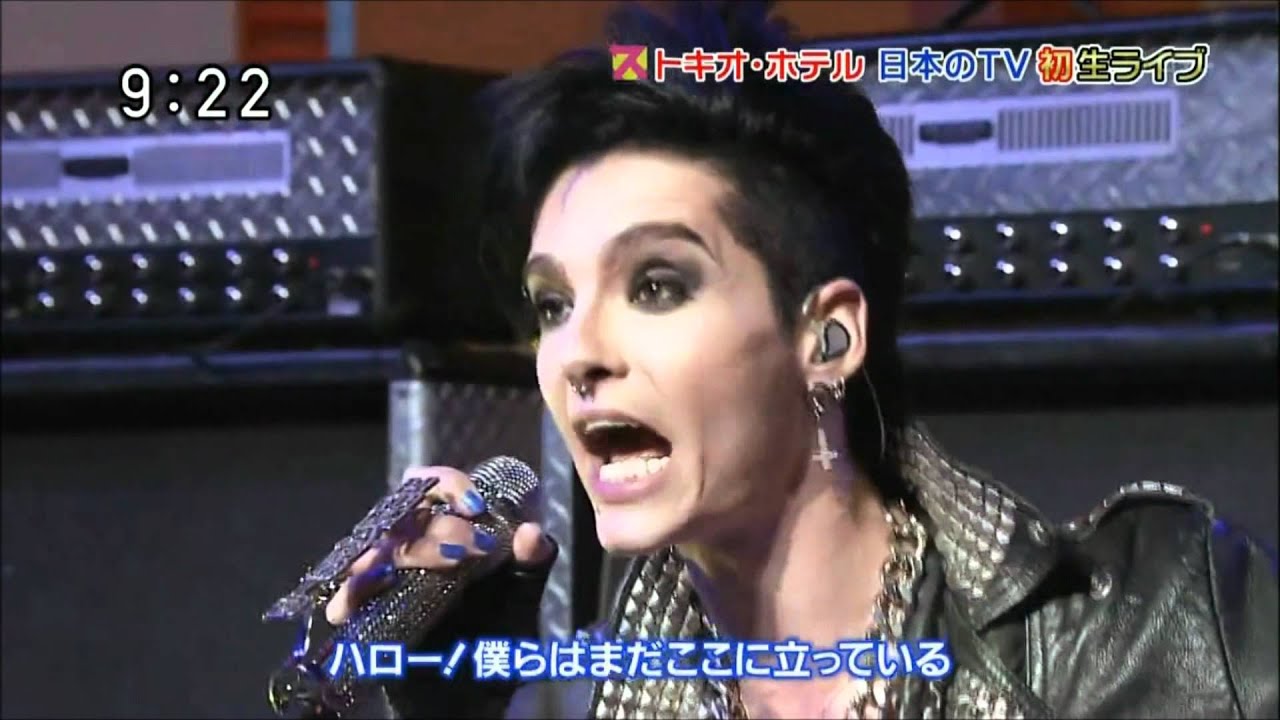 Tokio Hotel in Tokyo (On Japanese TV )　Original