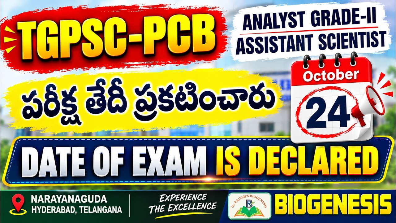EXAM DATE DECLARED |OCTOBER-24 | TGPCB, TGPSC, ASSISTANT SCIENTIST( ANALYST GRADE-II) | BIOGENESIS