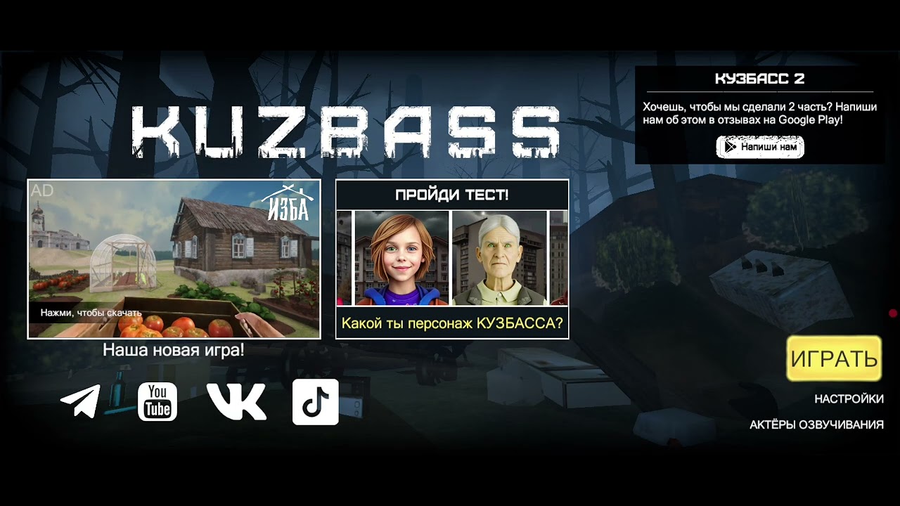 Kuzdass
