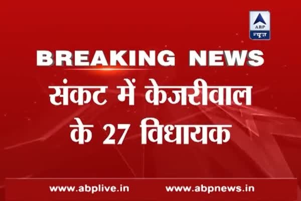 Mohalla Clinics: Another setback for AAP, President orders EC to investigate