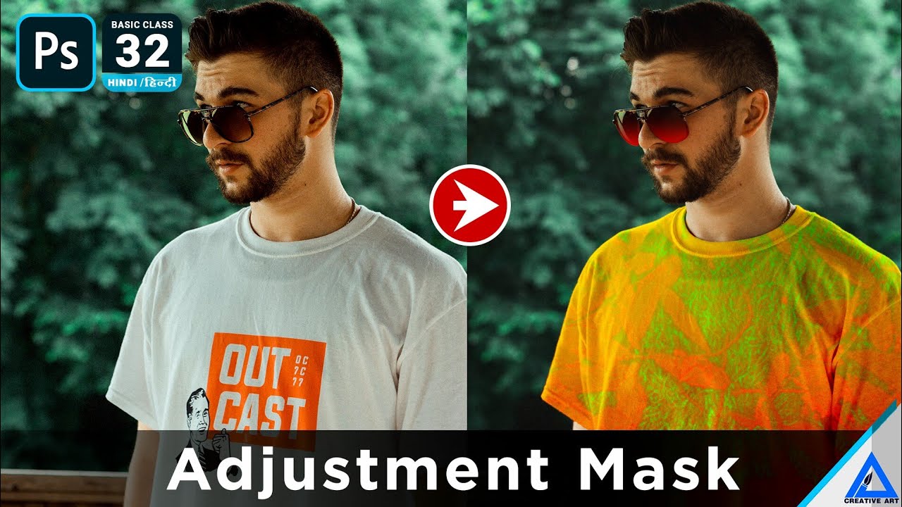 Adjustment mask - Photoshop Basic 2020 in Hindi