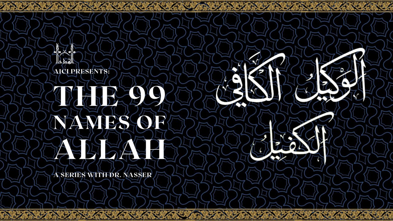 The Names of Allah (al-Wakeel al-Kafeel al-Kaafi) | Dr. Nasser Karimian