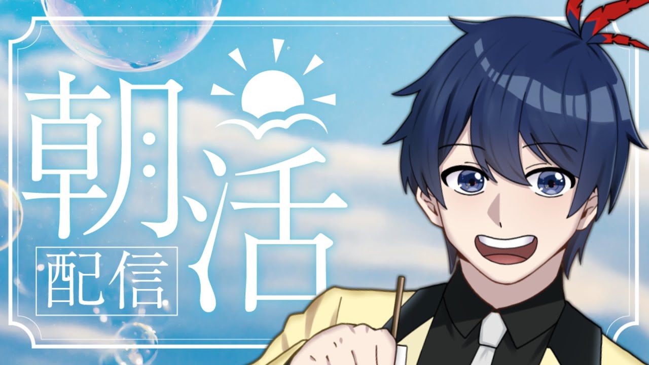 【 #縦型 #雑談 】初見さん歓迎！みんなにおはようを言いたい漫才師【 #鳥阪鶏斗 / 演芸VTuber 】