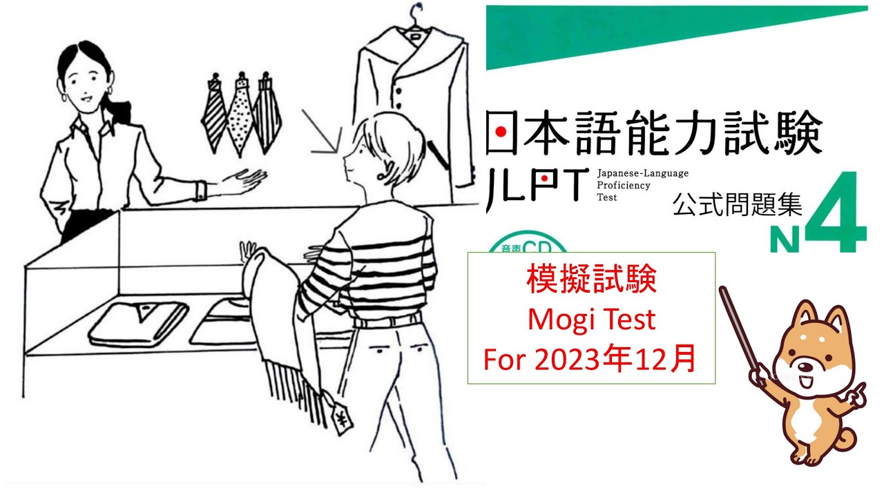 JLPT N4 CHOUKAI Listening Practice Test  whit answer