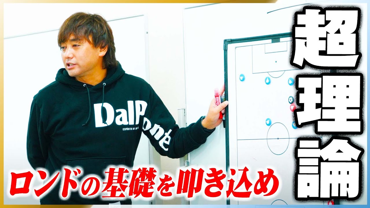 【超理論】ゲームを支配する。ロンド基礎理論を教えます