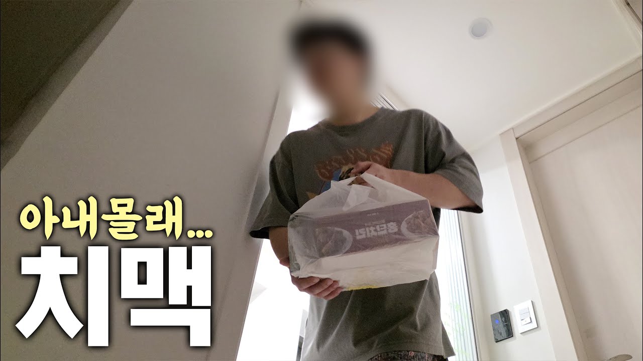 유부남의 유일한 행복...