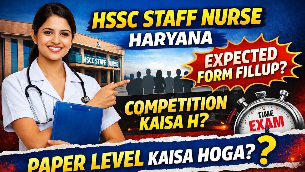 Hssc staff nurse exam level? कितने लोगो ने एग्जाम फॉर्म फील किया? #hsscstaffnurse #haryana #gnm #bsc