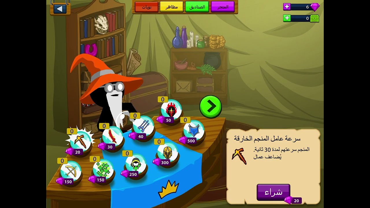 ٦ شباط، ٢٠٢٦