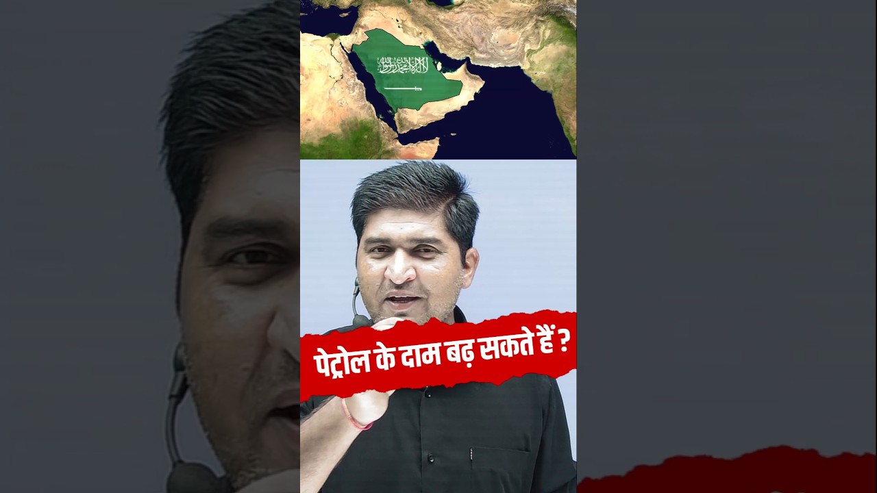 &ldquo;Iran ka Ship Toll Plan 😳 India mein petrol mehenga hoga?&rdquo; #Iran #IsraelIranWar #OilPrices