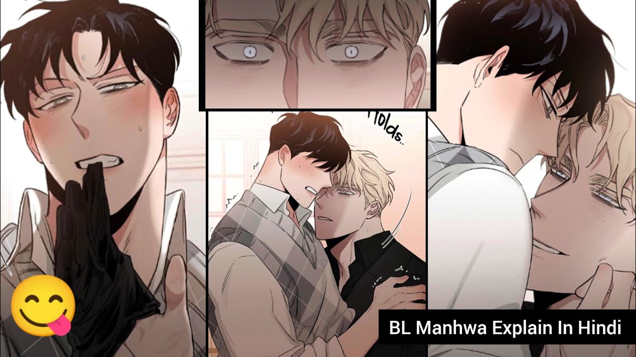 Romance Time ❤️ || BL Manga Explain In Hindi 
