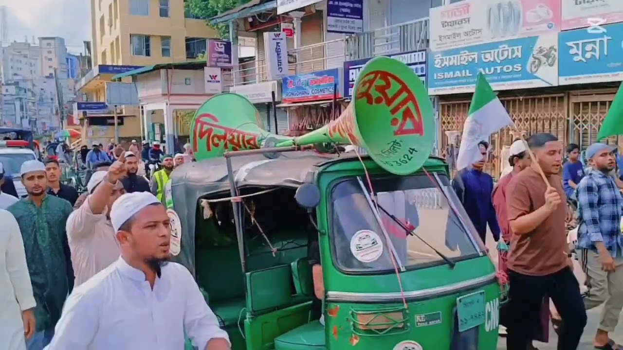 জুলাই ইসলামী ছাত্র আন্দোলন বাংলাদেশ সিলেট জেলা ও মহানগর এর বিক্ষোভ মিছিল 