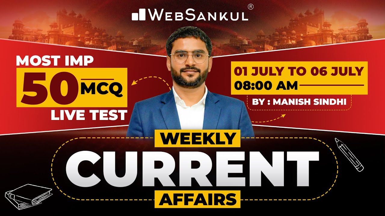 July Week 1 Current Affairs | Current Affairs in Gujarati by WebSankul | Current Affairs 2025