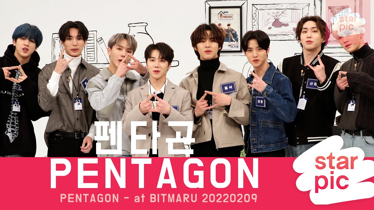 펜타곤 '신나는 아돌라스쿨!' [STARPIC 4K] / PENTAGON - at BITMARU 20220209