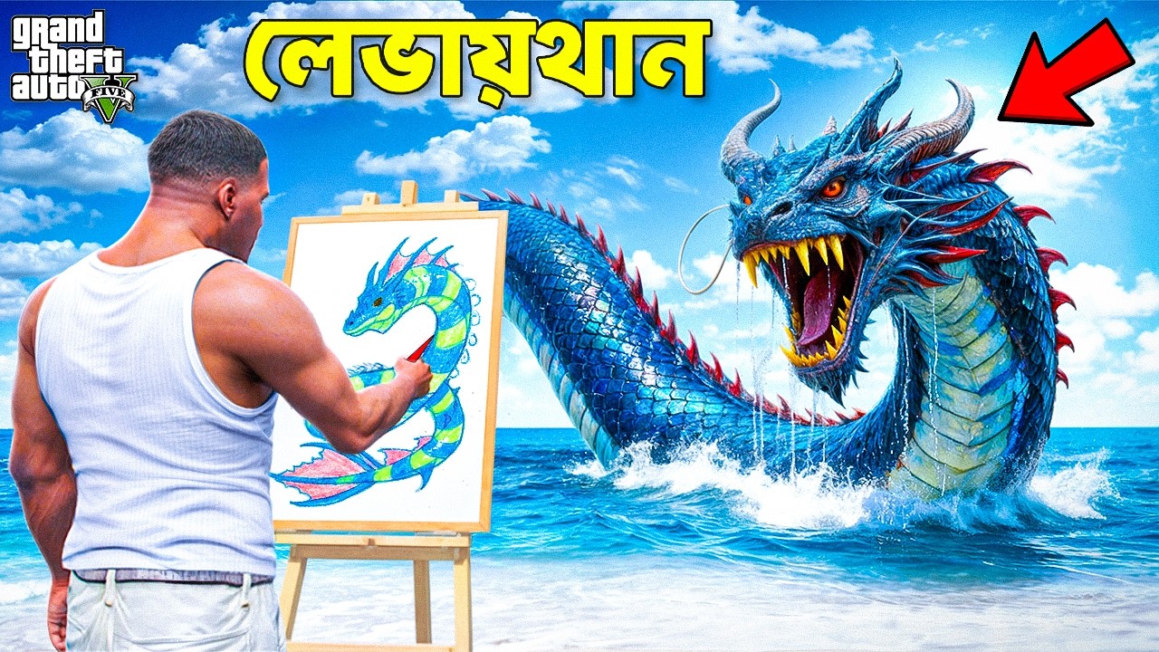Franklin Gets Whatever He Draws with Magical Brush! | GTA 5 Bangla Gameplay