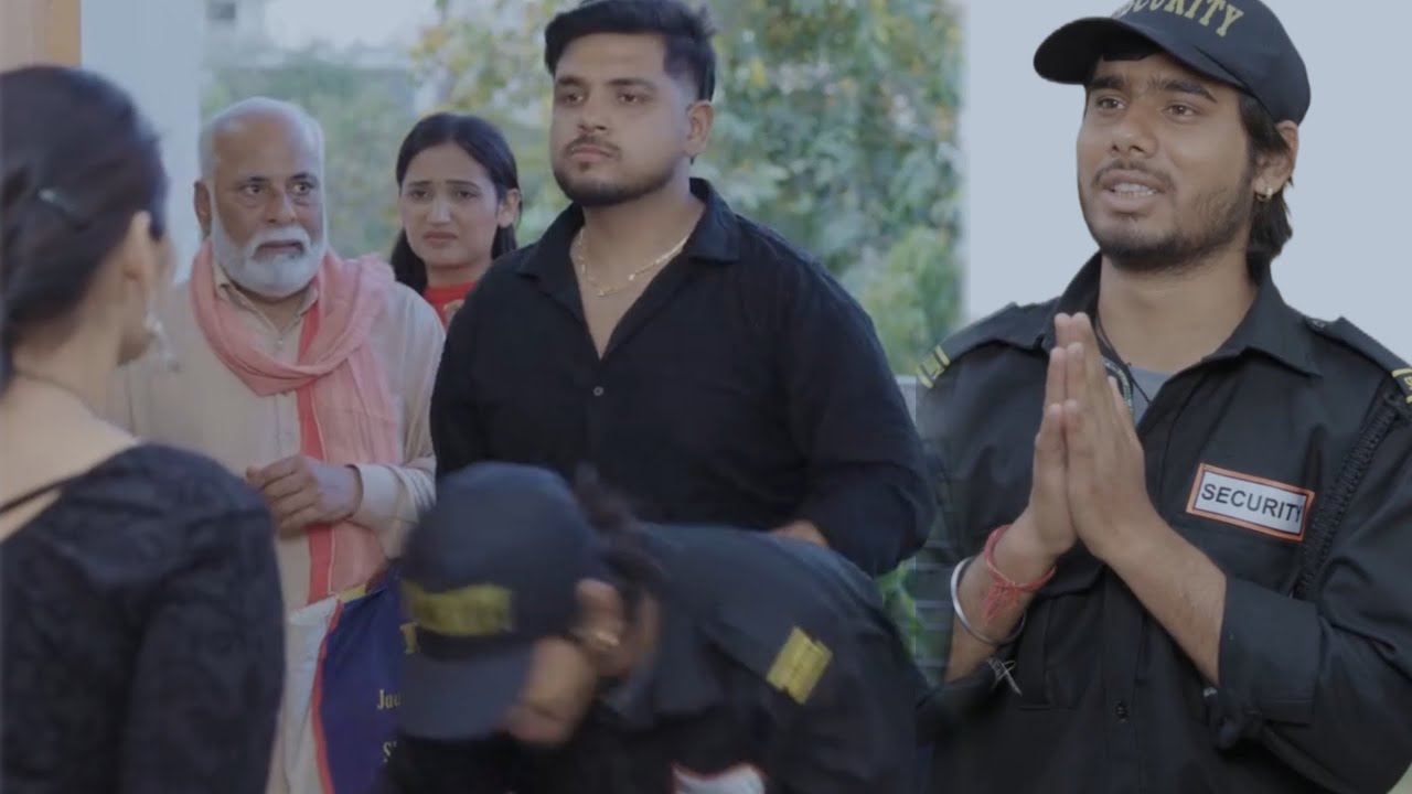 बहन का समन