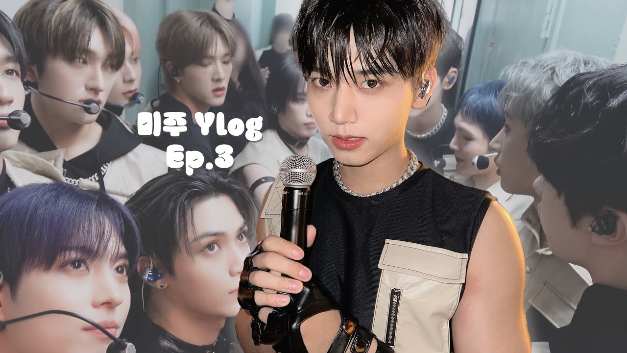 OMEGA X (오메가엑스) | 혁이의 Ylog #10 📹 [미주 Ylog ep.3]