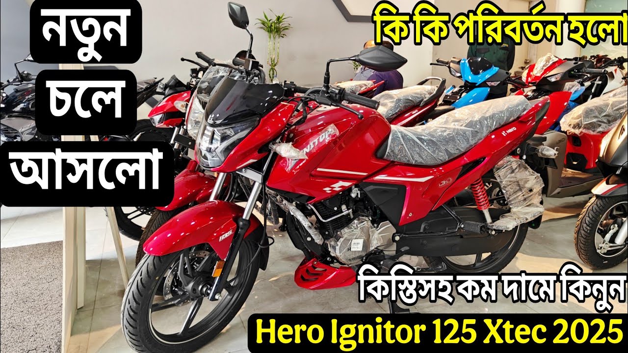 New one is here😱 Hero ignitor xtec 125 price in bangladesh 2025 || Hero ignitor xtec 125 review b...