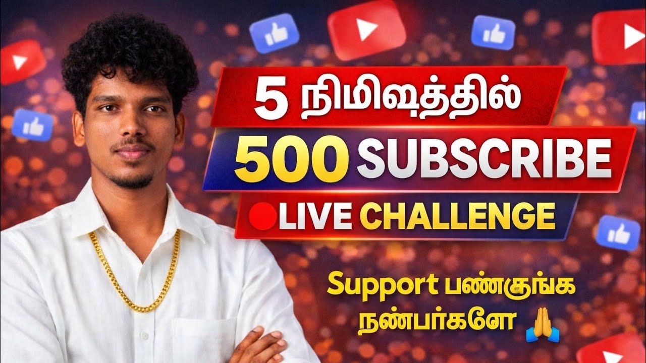5 நிமிஷத்தில் 500 Subscribe live challenge