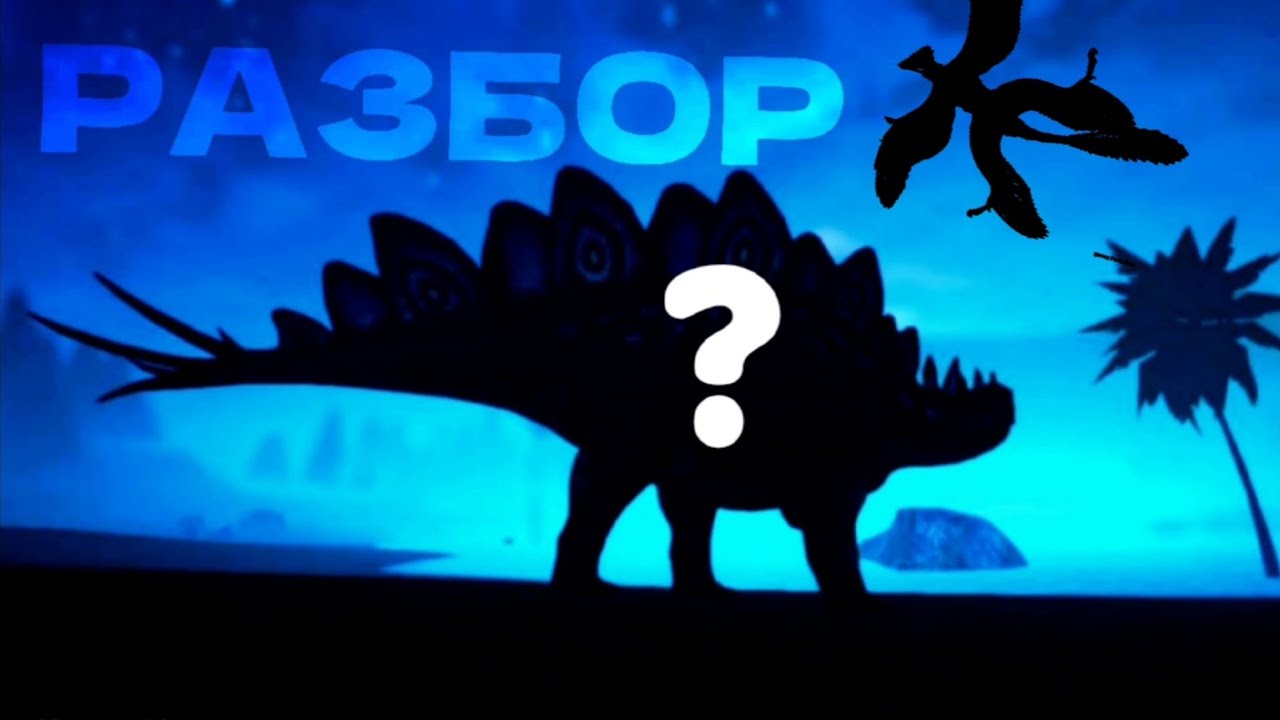 ОБНОВА ВЫШЛА?! РАЗБОР БУДУЩЕГО ОБНОВЛЕНИЯ И КОГДА ОНО ВЫЙДЕТ В THE CURSED ISLE!