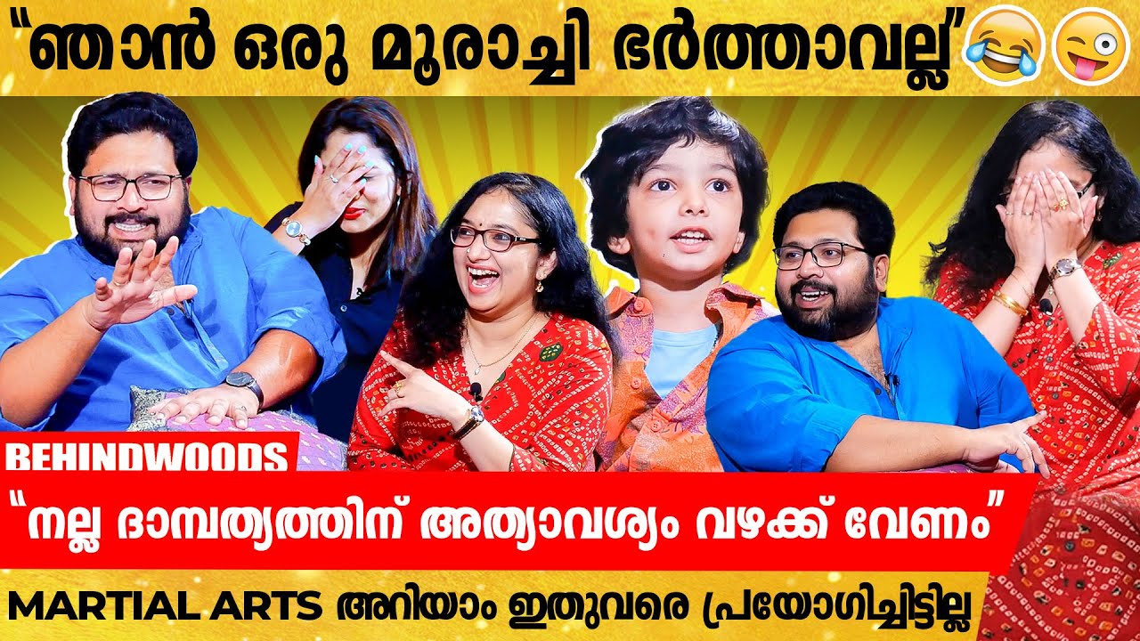 Collector v/s Politician🔥വീട്ടിൽ Power ആർക്ക് ?😜|ഒന്ന് ഉച്ചത്തിൽ കരഞ്ഞോട്ടെ😂|  Divya & Sabarinathan