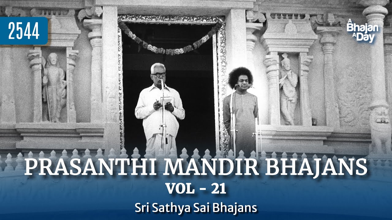 2544 - Prasanthi Mandir Bhajans Vol - 21 | Must Listen | Sri Sathya Sai Bhajans