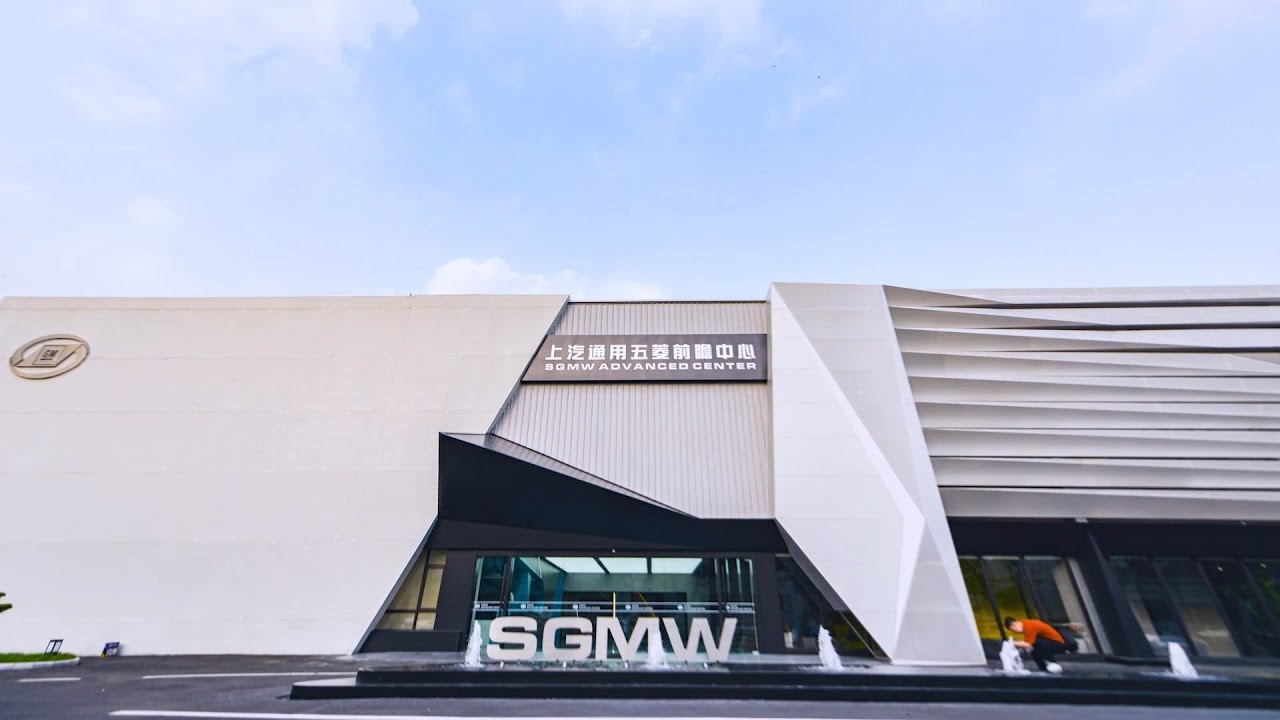 2020 SGMW Advanced Center (WULING BAOJUN Design Team): Commercial Ad TVC Iklan TV CF Anuncio - China