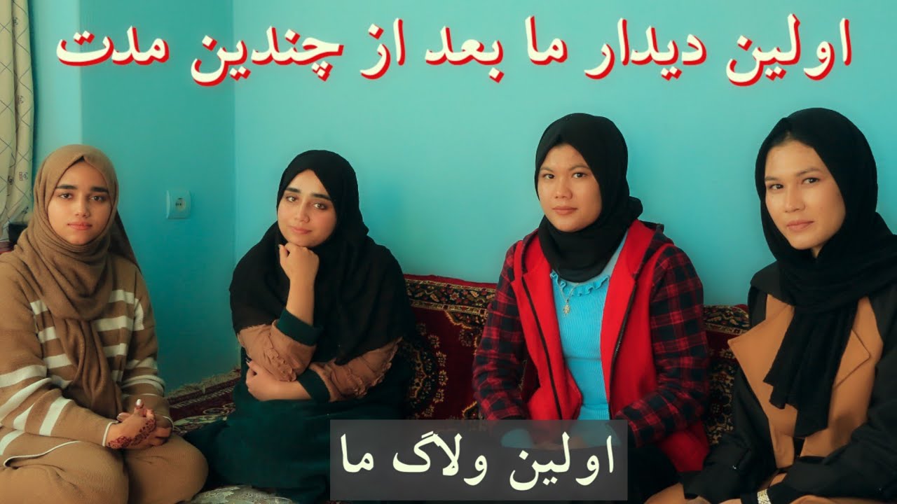 اولین دیدار ما بعد از چندین مدت بسبار پشت هم دق شده بودیم 