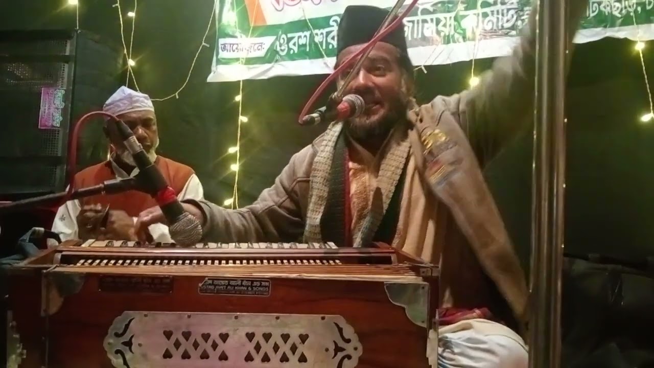 # হৃদয় ছিঁড়ে দেখাই কারে। # সৈয়দ মোহাম্মদ আবু সালেহ্। (০১৮১৯-৮১৮৮৫৭)
