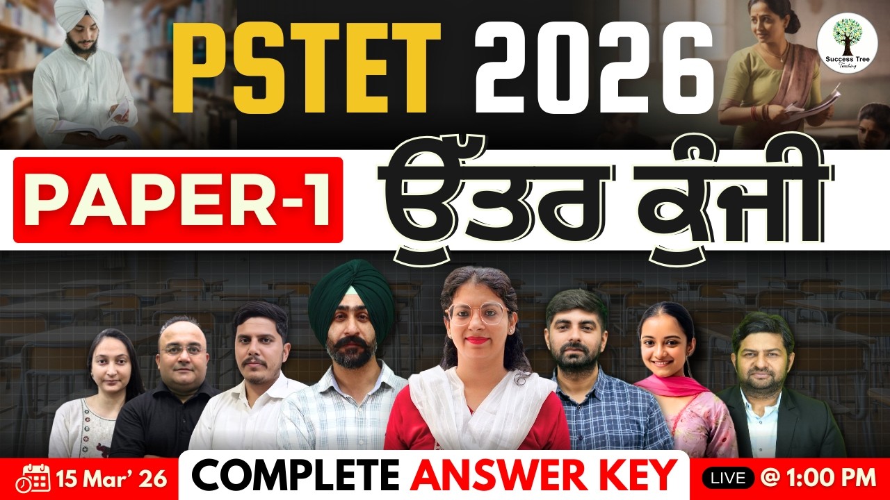 PSTET 2026 - Paper 1 | Complete Answer Key & Paper Analysis | Success Tree Teaching