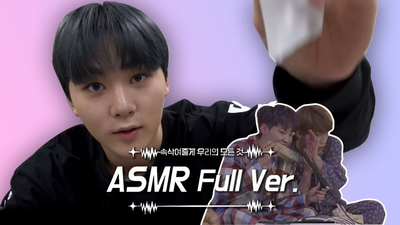 M2선생님.. 세븐틴 좀 팅글인터뷰 불러주세요 [세븐틴 ASMR 모음]