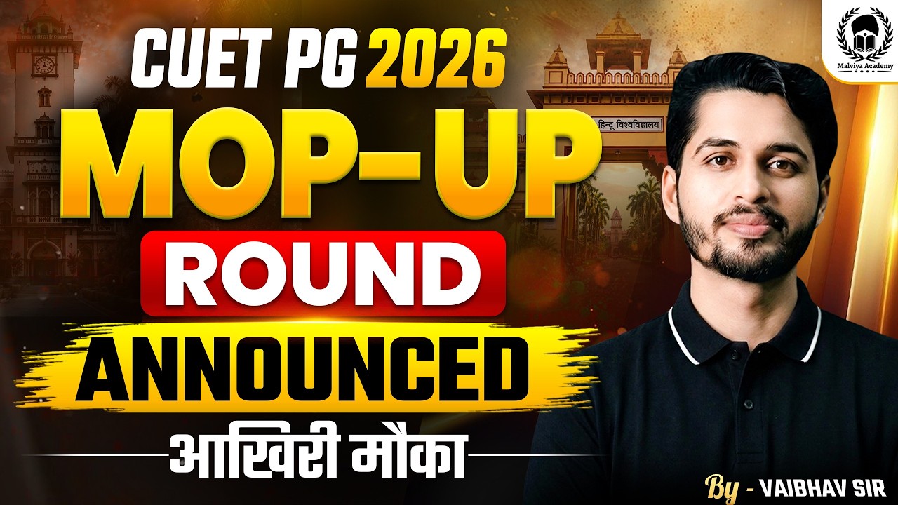 BHU PG 2026 Mop-Up Round Announced | BHU में एडमिशन का आखिरी मौका | Vaibhav Sir