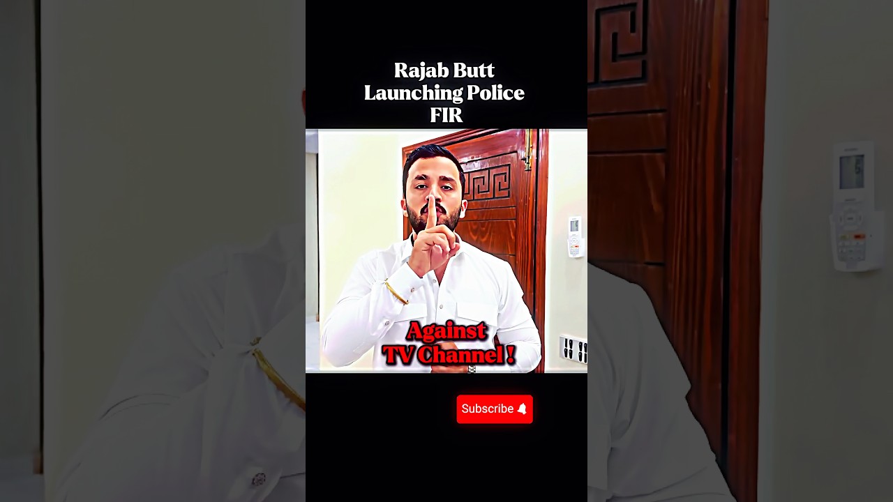 Rajab Butt Launching Police FIR #rajabfamily #police #trending