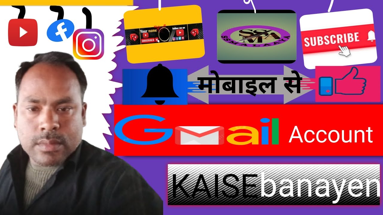 Gmail ka password kaise dekhe Gmail id kaise banaye How to make Gmail account