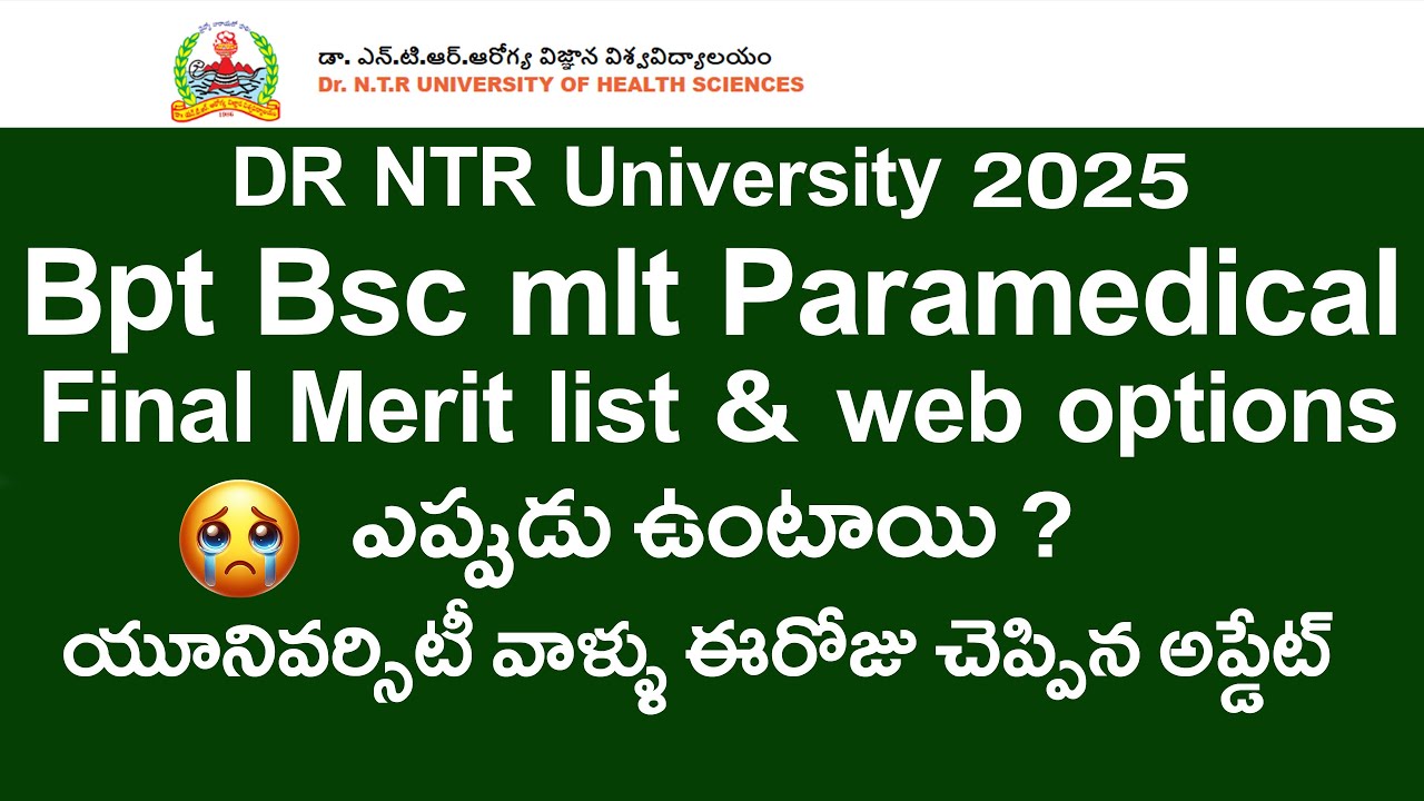 DR NTR UNIVERSITY 2025 Bpt Bsc mlt paramedical final merit list web options | DR NTR UNIVERSITY 2025