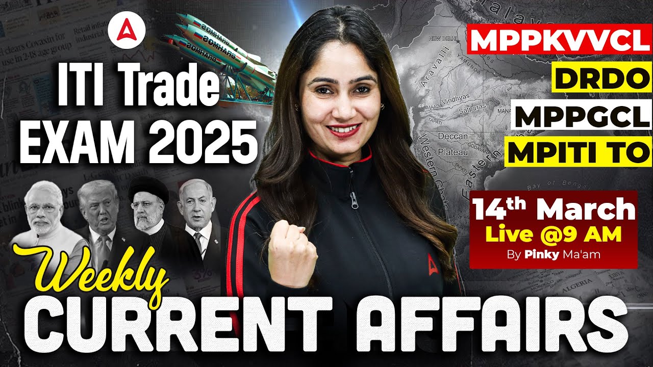 ITI Trade Exam 2025 Weekly Current Affairs 🔥 | MPPKVVCL | DRDO | MPPGCL | MPITI | 14 March Live