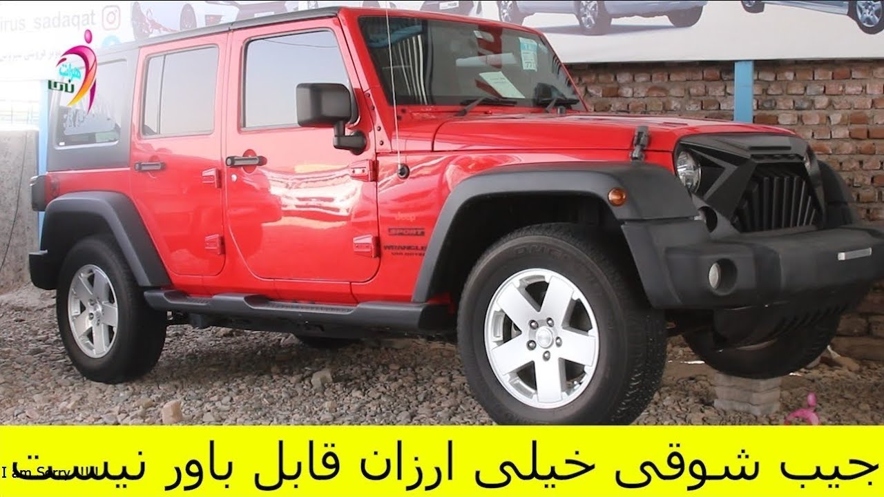 جیب شوقی با قیمت باورنکردنی خیلی ارزان هست عجله کنیم از دست ندهید 