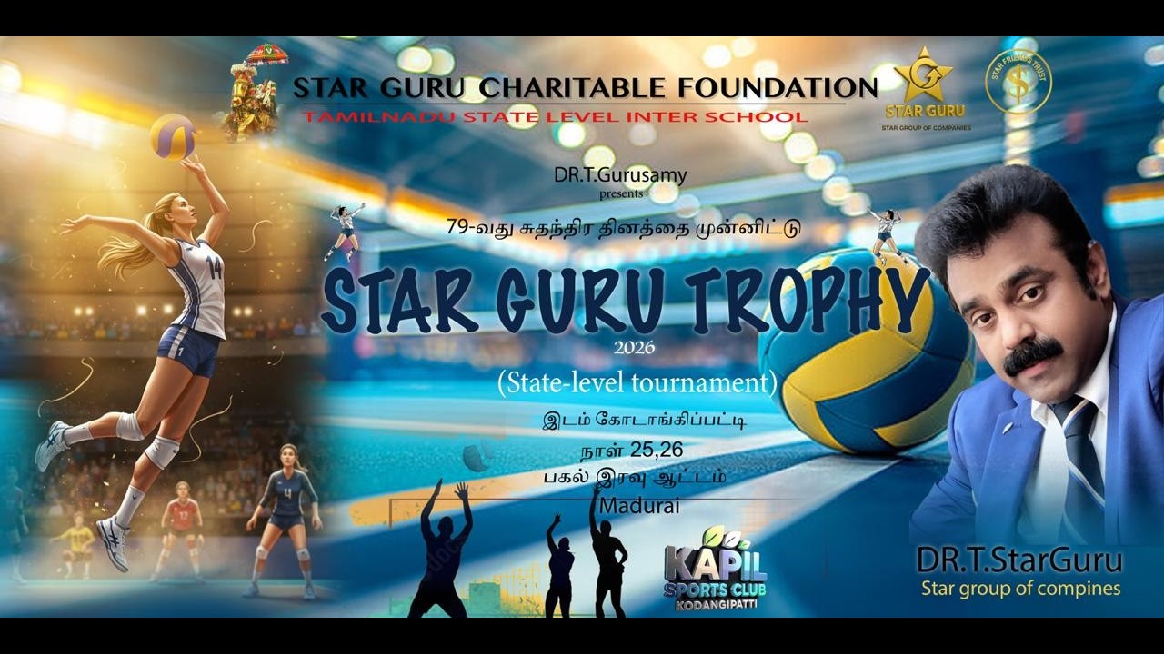 STAR GURU TROPHY - 2026 (Volleyball Tournament)