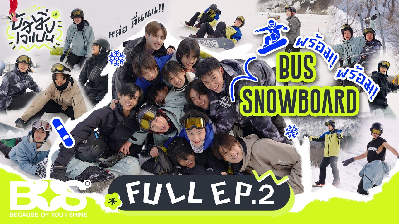BUSSING JAPAN EP.2 [Full EP] | 14 ส.ค. 68 [ENG/JPN/CHN/INDO SUB]