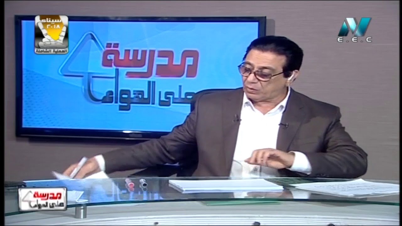 12-04-2018 رياضة جبر و هندسة فراغية مسائل المقال بنظام البوكليت أ ماهر نيقولا