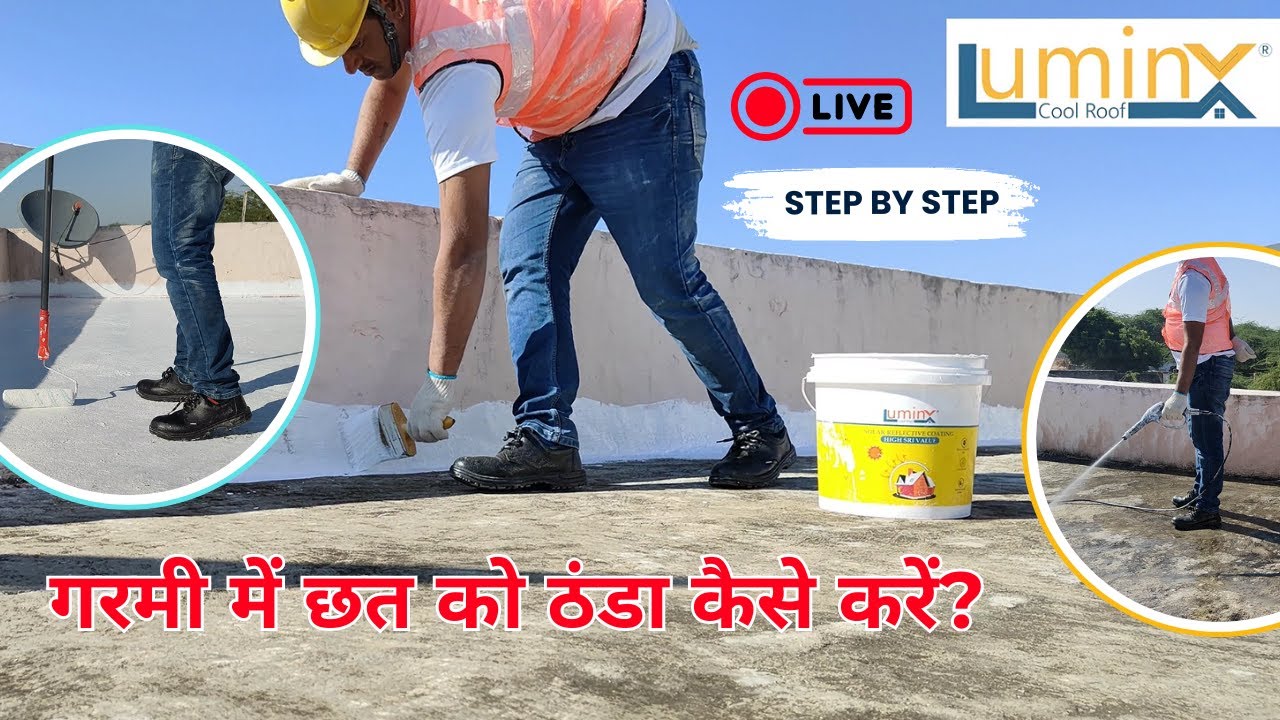 How to apply LuminX: Cool Roof Paint | Step by Step | Full Tutorial | #summer #cooloofpaint #luminx